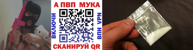 ссылка на мегу как зайти  Карачев  Alfa_PVP Соль  закладки 
