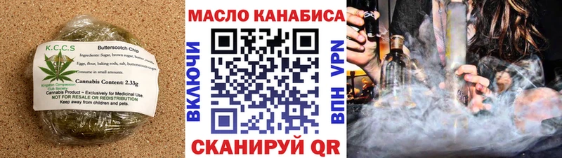 где купить наркотик  Карачев  Печенье с ТГК конопля 