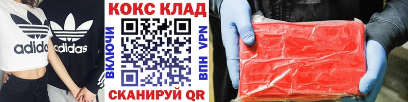 Cocaine Fish Scale  ОМГ ОМГ зеркало  Карачев 