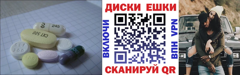 ЭКСТАЗИ TESLA  наркота  Карачев 