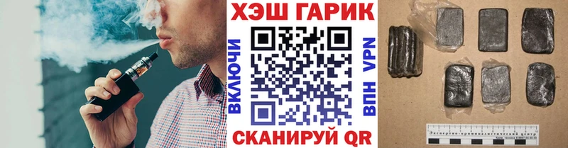 Гашиш Ice-O-Lator Карачев