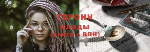 экстази Волосово