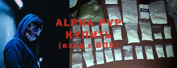 экстази Волосово
