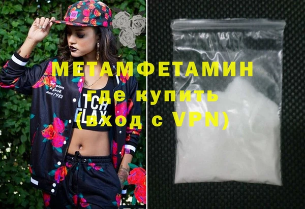 мяу мяу мука Волоколамск
