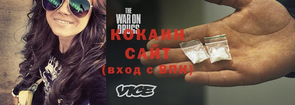 мяу мяу мука Волоколамск