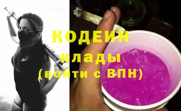 ECSTASY Вязники