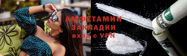 наркотики Вяземский