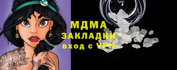 ECSTASY Вязники
