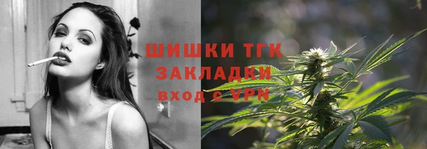 мяу мяу мука Волоколамск