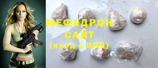 ГАЛЛЮЦИНОГЕННЫЕ ГРИБЫ Вязьма