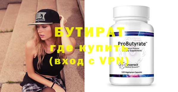 прущая мука Козельск