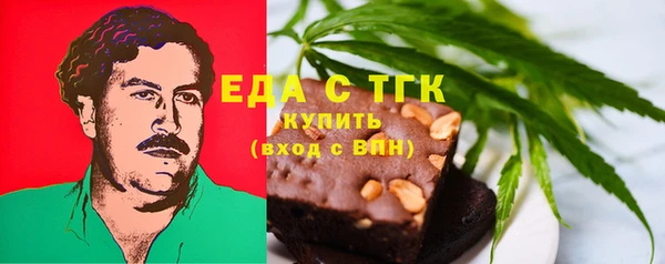 меф Володарск