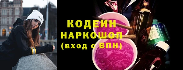 экстази Волосово