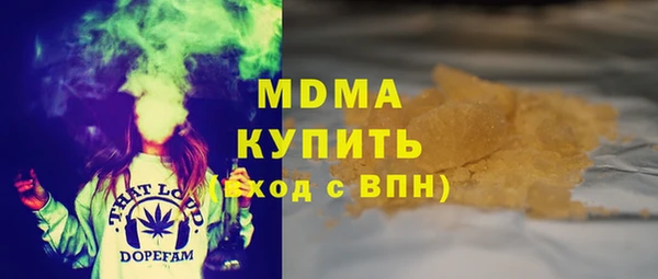 меф Володарск