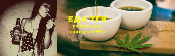 мяу мяу кристалл Кодинск