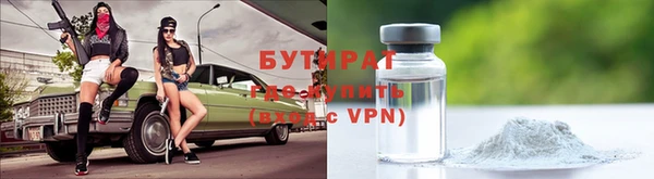 мяу мяу мука Волоколамск