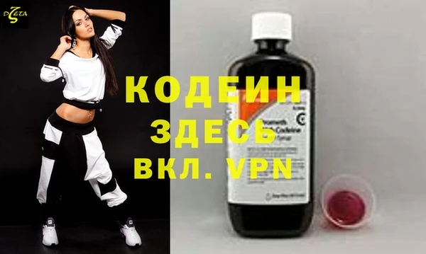 меф Володарск