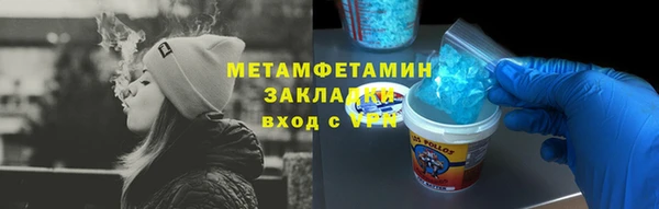 мяу мяу мука Волоколамск
