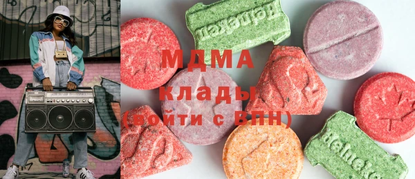 мяу мяу мука Волоколамск