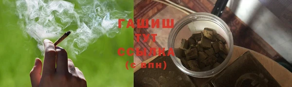 экстази Волосово