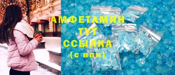 наркотики Вяземский