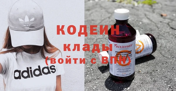 экстази Волосово