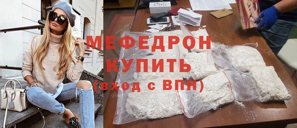 экстази Волосово