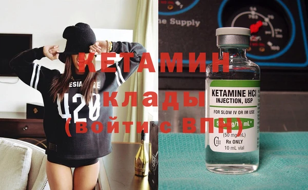 кокаин Тайга