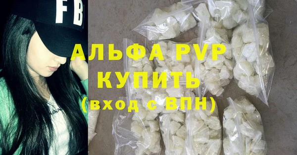 наркотики Вяземский