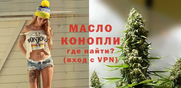 ГАЛЛЮЦИНОГЕННЫЕ ГРИБЫ Вязьма