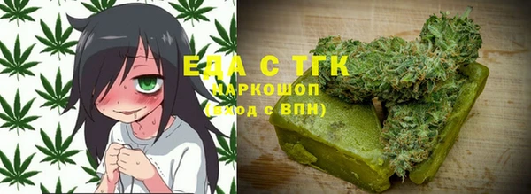 ECSTASY Вязники