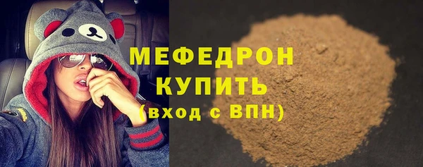 экстази Волосово