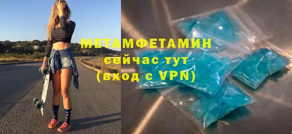 экстази Тавда