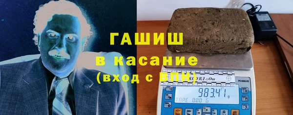 синтетический гашиш Козловка