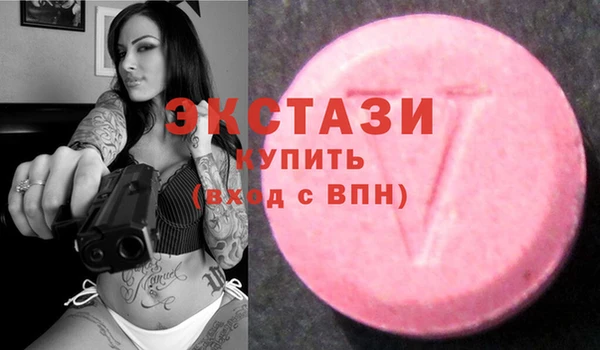 меф Володарск
