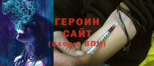 наркотики Вяземский
