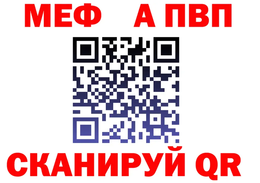 A PVP Crystall онион площадка MEGA Карачев