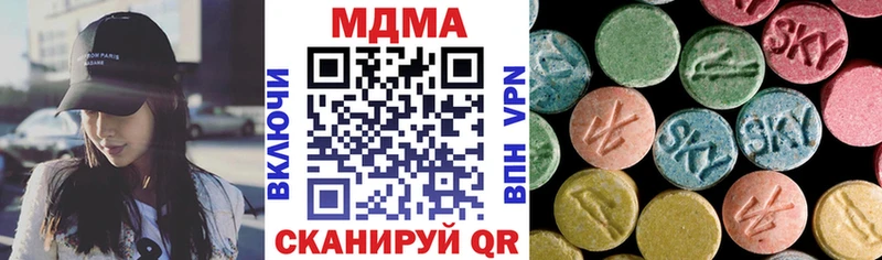 МДМА crystal  закладки  Карачев 