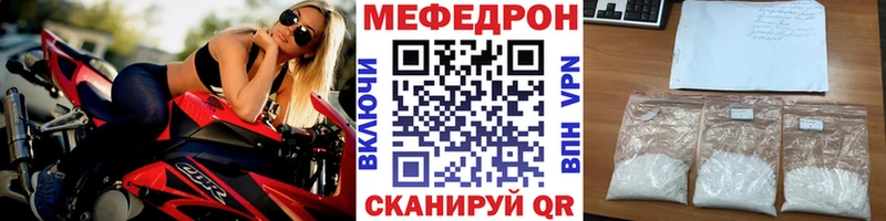 купить наркотик  гидра онион  Меф VHQ  Карачев 