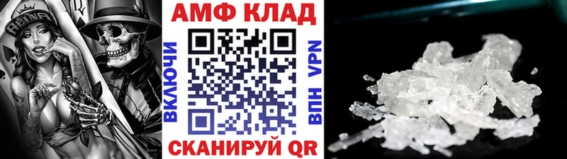 Метамфетамин Декстрометамфетамин 99.9%  Карачев 