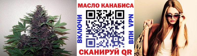 ТГК гашишное масло  Карачев 